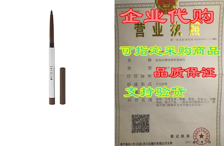 Пожалуйста переведите на русский: She G Lam Makeup Eyeliner Cream Y WaterProof Long Lasting E mail