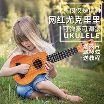 Childrens guitar toy ukulele can play simulation instrument little boy and girl beginner music piano baby gift