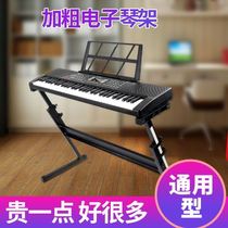 Electronic violin holder special guzheng plus coarse general most of the portable harp frame Yamaha lift thickened electric piano