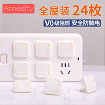 Socket protective cover Childrens anti-electric shock jack plug safety plug plug board Power switch latch Baby protective cover