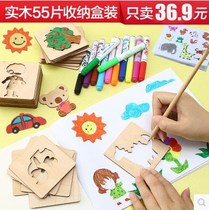 Animal painting set template version mask children hand Mason teaching toys kindergarten art area corner material