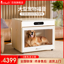 100 My pet drying case kitty dryer Puppy dryer Hair Dryer Blow blow-drying Divine Instrumental Pet Store Exclusive