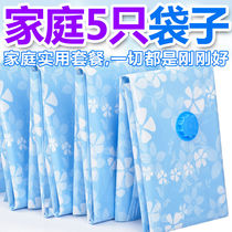 Vacuum compression bag storage bag quilt quilt household clothes luggage bag