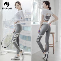 Xianqi yoga suit female autumn and winter new professional high-end fashion sports gym running fitness suit spring