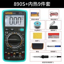High-precision digital intelligent multimeter language t-sound broadcast electrician universal meter automatic home maintenance anti-burn meter