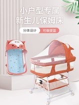 Baby bed car dual-use newborn can be moved small push bed trolley Multi-function bed Cradle bed with roller bb bed