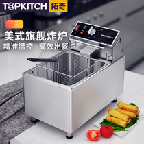 Tuoqi commercial electric fryer large capacity thickened single-cylinder electric fryer skewers French fries fried chicken chops American Fryer