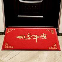 Floor mat Doormat Entry and exit safety Household mat Carpet silk ring Entry floor mat Foot mat Non-slip mat Entrance door