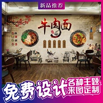 3D beef noodle restaurant background wallpaper decoration mural breakfast fast food restaurant hot dry noodles rice noodle ramen wallpaper
