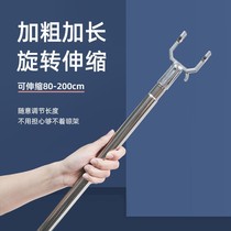Booker retractable clothes fork rod Stainless steel pick-and-hang clothes rack Clothes fork Clothes rack Clothes rack Aluminum alloy