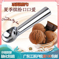Ice cream digger commercial home round ice cream Scoop Scoop Watermelon Dig ball tool Instrumental Spoon Batch