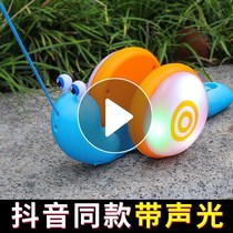 Net red toy trembles with childrens pull rope snail creative fiber rope light music cable traction baby