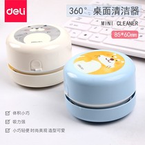 Rubber chip vacuum cleaner Desktop cleaner Small keyboard cleaner to purify dust Suction strong Zhigao Orangutan