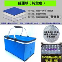 Cool box summer cold drink incubator selling biscuits takeaway box cold storage bag delivery box portable car Cold