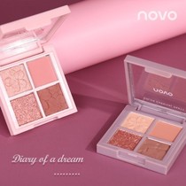 Kéguest Colourful Kaka Nine Color Eye Shadow Pan Sequins Pearls Matt Earth Color Schoolgirl Eye Shadow