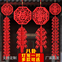 New Year's Day creative gossip firecrackers string fortune into treasure gate living room balcony festive pendant decoration supplies