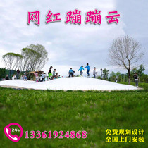 New Net popular inflatable bouncing cloud scenic area grassland sand nest parent-child Park playground trampoline equipment manufacturers