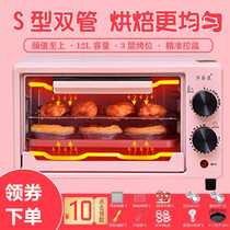 Small oven fans small household home oven microwave oven two-in-one multifunctional micro steaming baking all-in-one machine intelligent