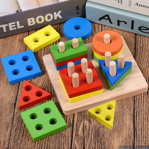  Infant and child puzzle power development puzzle multifunctional early education building blocks 1-2 a 3-year-old boy and girl baby toy