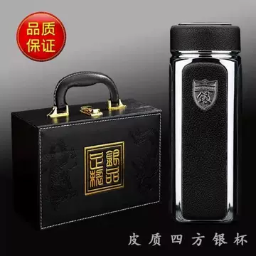 足银内胆杯子-足银内胆杯子促销价格、足银内胆杯子品牌- 淘宝