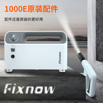 Fixnow1000E High Power High Pressure Car Wash Water Gun Original Fitting Accessories