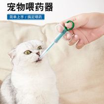 Kitty feeding druggie dog pushers Milk Cat Syringes syringe Pet Feeding the Divine Instrumental Syringe Dosing