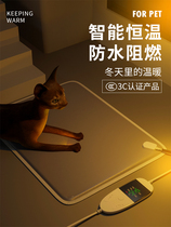 Pet Electric Blanket Cat Pooch Heating Mat Cat with thermostatic electric bedding Waterproof small special warmer Cat Nest