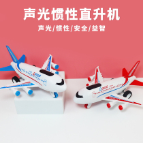 Childrens inertial sound and light helicopter passenger plane boy baby resistant inertia toy with light with sound effect aircraft model