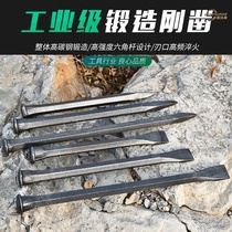 Chisel Masonry Stone breaking tools Flat chisel chisel hand cement tip chisel Flat head stonemason steel chisel Special steel stone splitter