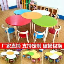 Cram school table School study table and chair Kindergarten Preschool table Library table Art institution table