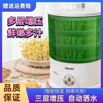 Self-made automatic farm bean sprout machine Hair bean sprout basin sprinkler upgrade intelligent all-in-one machine Personality creative net red