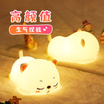 Night light charging removable couple bedroom ornaments super long battery life boy New 2021 cute