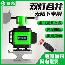 Level green blue super bright infrared high precision strong light thin line laser sticker wall instrument 12 lines 16