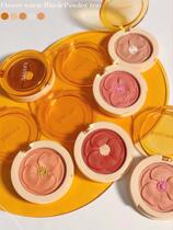 Explosive combination plate blush female Sun red Natural nude makeup rouge high-gloss blush plate one niche student parity