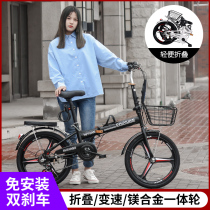 Jiante official website New folding bicycle young men and women ultra-light variable speed portable light work 20 inches