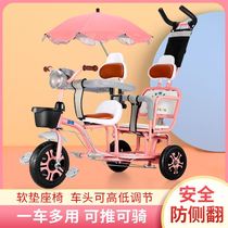 Two-child travel artifact Twin baby stroller One-piece size treasure Summer children a large and small walk baby double
