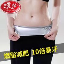  Langsha sweat pants womens high-waist fitness thin legs fever fat-burning abdominal exercise yoga high-waist gym leggings