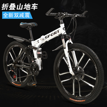 Giant fit folding mountain bike mens off-road variable speed bike to work ride 26 24 20 inch adult school