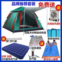 Outdoor tent 4-6 people Camping equipment supplies 3-4 people automatic ride-free house Large four seasons anti-rain