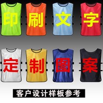Basketball uniform Mesh team Mens and womens football training number vest Camp loose printed number breathable vest