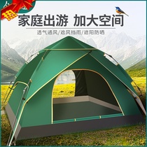 Tent outdoor luxury villa High-end supplies Daquan Travel double open-air exquisite camping Professional hiking Net red