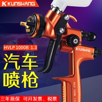 High atomization car paint spray gun HVLP 1000B Pneumatic sheet metal primer spray gun 4000B patching tool