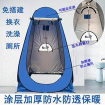 Small mobile toilet Bathroom single bath cover Outdoor 1 person rear bath tent portable folding automatic