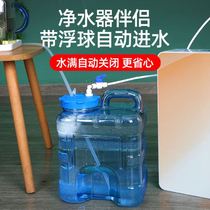 Water purifier waste bucket car plastic water storage tank food grade outdoor water container household water storage tea bucket
