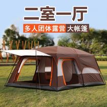 Simple tent outdoor construction-free 2021 tourist single double ultra-lightweight portable folding 3-4 awning