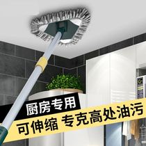 Wiping wall tiles mop wash Wall extension pole tow ceiling top kitchen dedicated small home one tow net bedroom