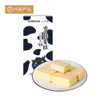 (Optional area) Netease Yan Xing Hokkaido milk snow bran cake 180g afternoon tea pastry heart bread
