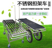 Stainless steel large wheel stretcher car Flat car ambulance cart First aid rescue car Four small wheel stretcher car Patient delivery vehicle