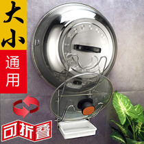 Non-perforated stainless steel large pot cover rack wall-mounted household 304 kitchen storage rack wall with water