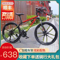 Jiante adapted road mountain bike variable speed male and female commuter Mountain Bike to Work riding racing teenager student